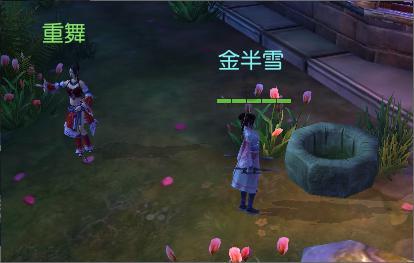 家园卡拉克沙漠
