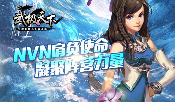 新疆阿克苏地区乌什县发生7.1级地震 乌什县各乡镇基本恢复供电