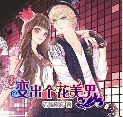 死神VS火影3.2