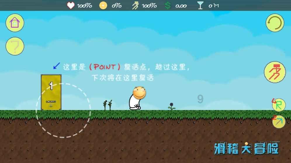 灵魂筹码