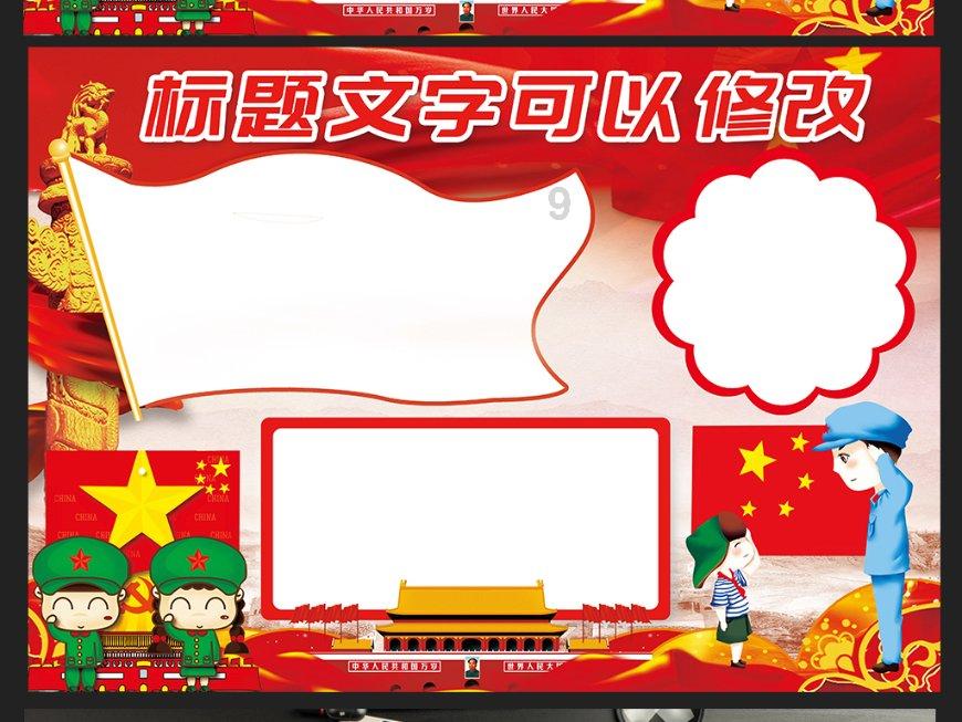 层层恐惧