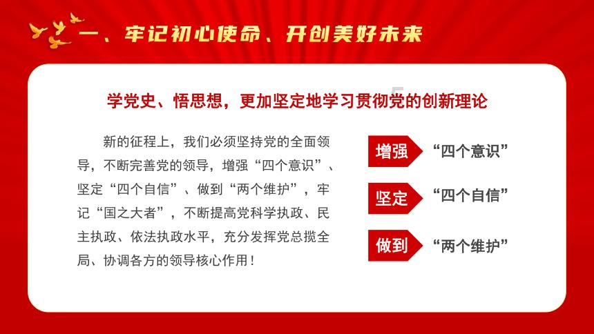 《2024年湖北卫视春节联欢晚会》录制启动,任贤齐、萧敬腾、腾格尔等明星将出演