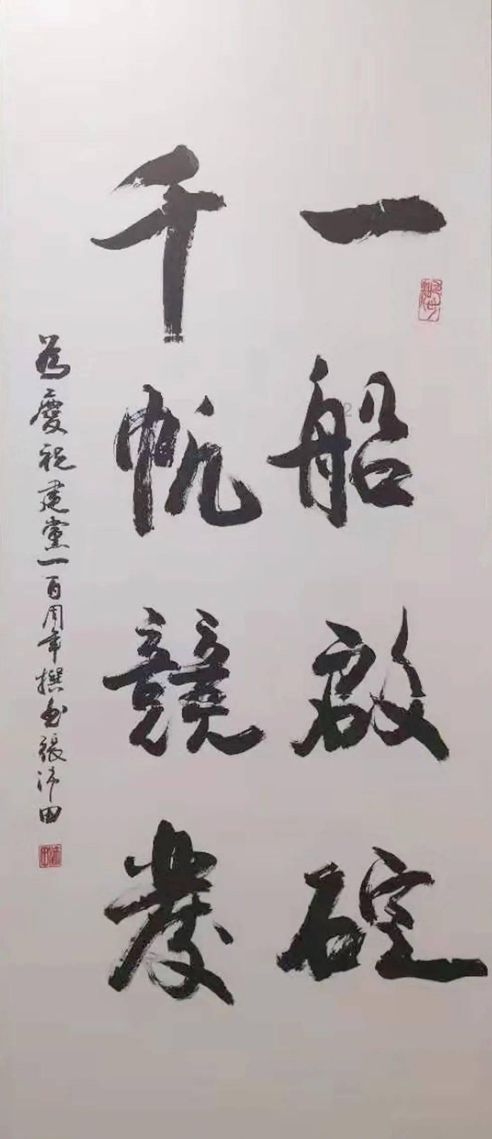 天地之间